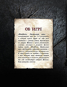 Board Game - Bloodborne